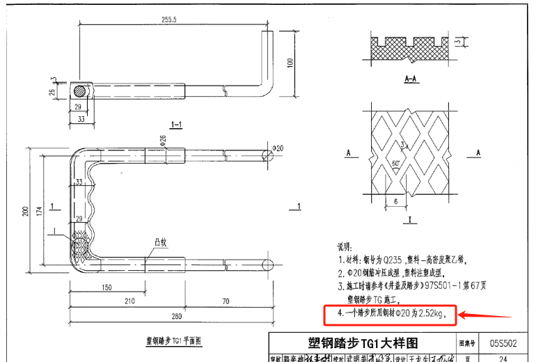 建筑行業(yè)快速問(wèn)答平臺(tái)-答疑解惑