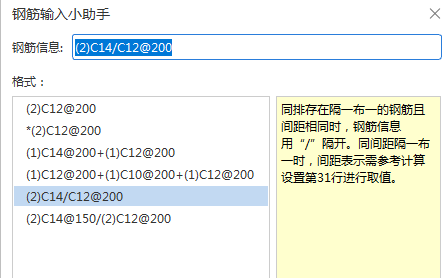 垂直