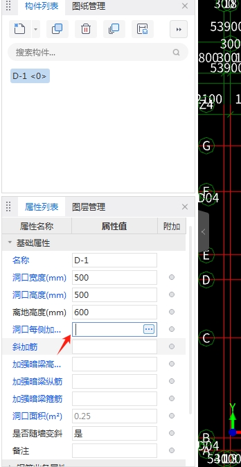 廣聯(lián)達(dá)服務(wù)新干線