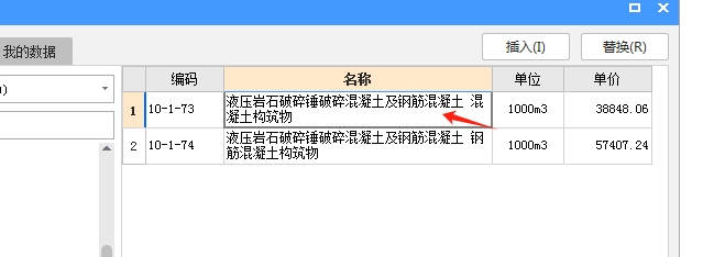 定額