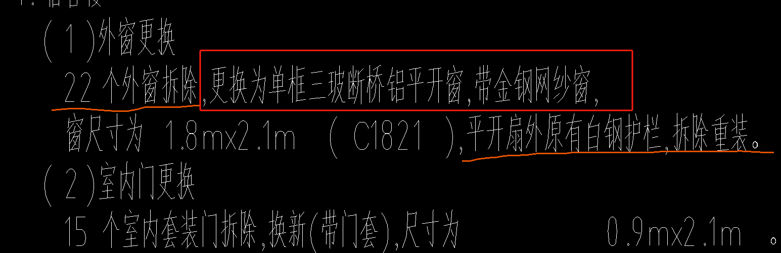 窗戶