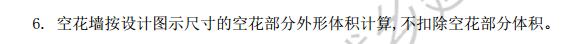 廣聯(lián)達(dá)服務(wù)新干線(xiàn)