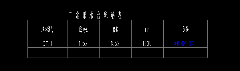 樁