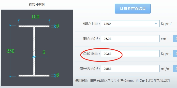 廣聯(lián)達(dá)服務(wù)新干線