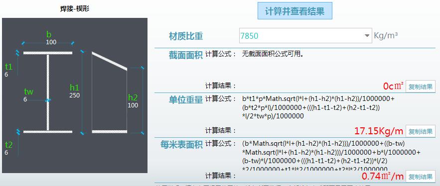 建筑行業(yè)快速問答平臺(tái)-答疑解惑