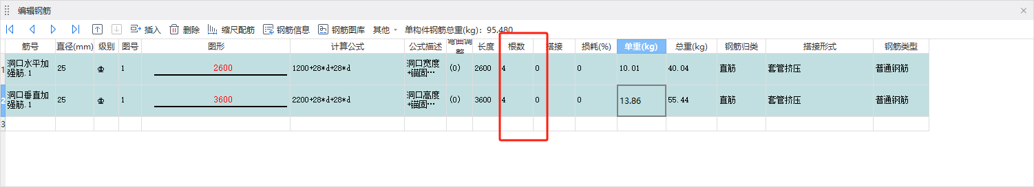 廣東省