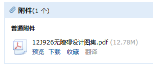 求圖