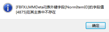 廣聯(lián)達(dá)