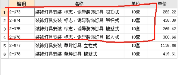 雙面單向疏散指示燈