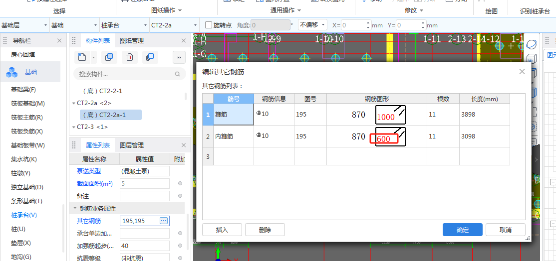 內(nèi)箍
