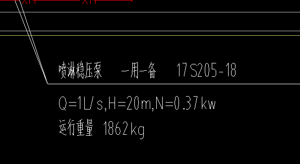 套哪個定額