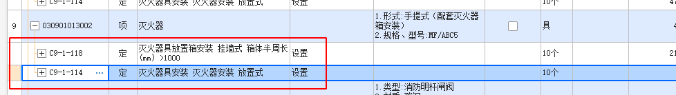 廣聯達服務新干線
