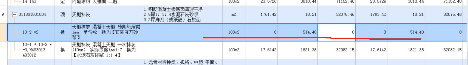定額