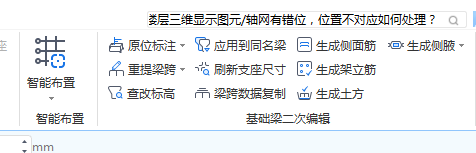 箍