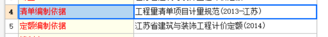 13清單