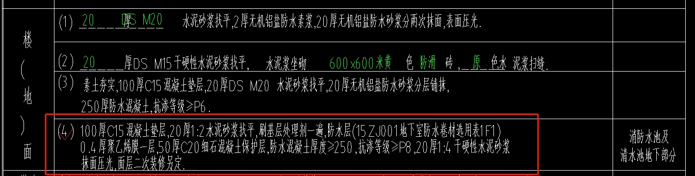 定額