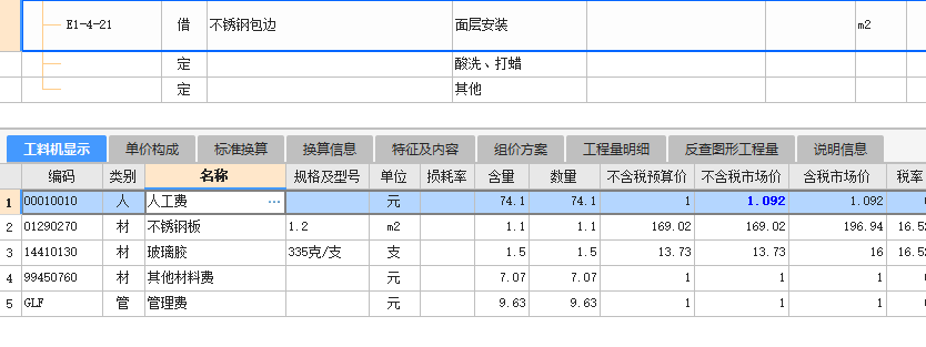 防盜網(wǎng)