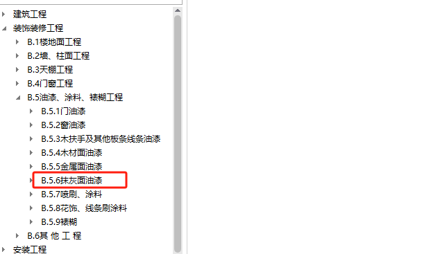 什么清單