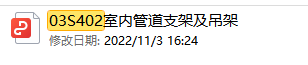 表格計算