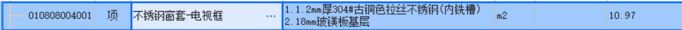 門窗工程