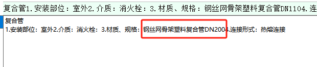 外徑
