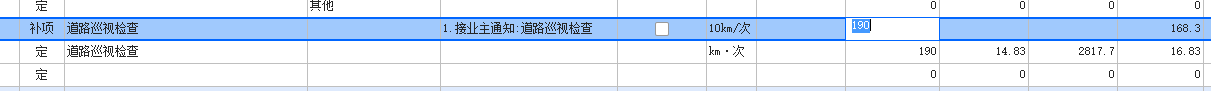 輸入啊
