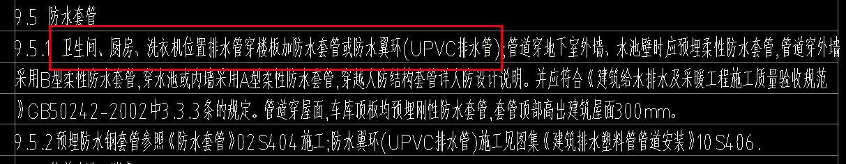 樓板
