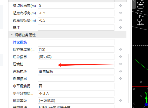 附加鋼筋