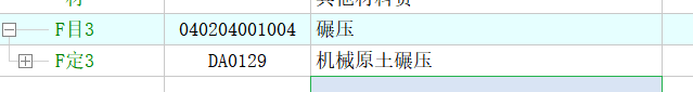 四川省