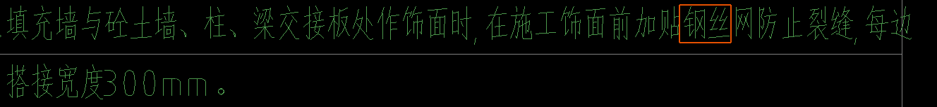 鋼絲