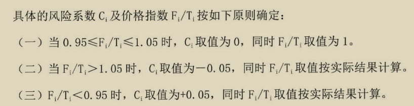 廣東省