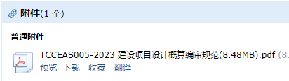 項目設(shè)計