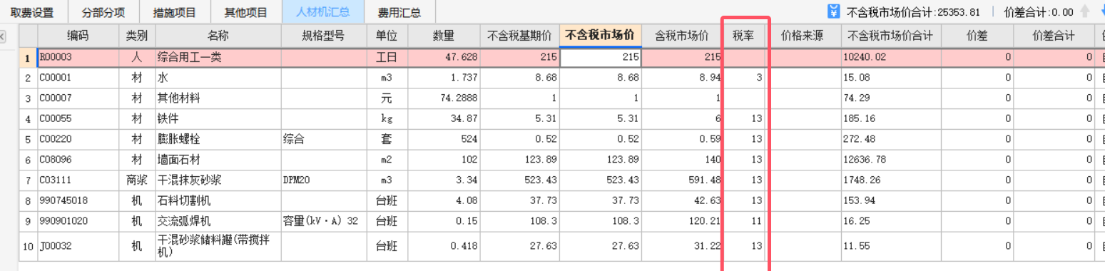22定額