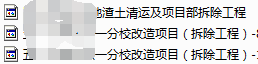 重新安裝