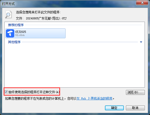 卸載