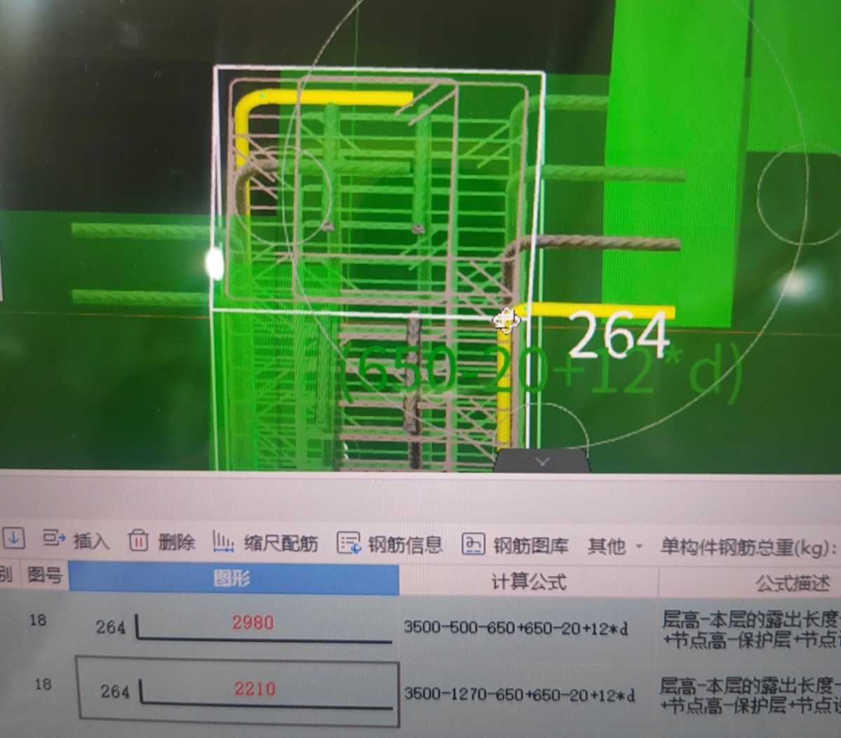 邊柱