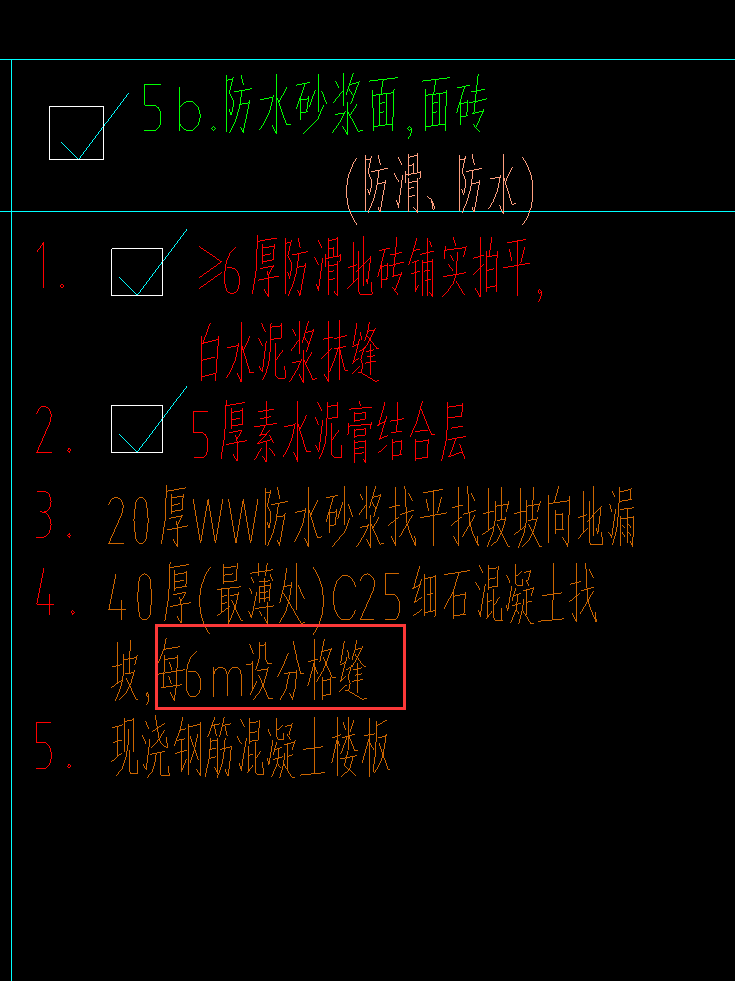 定額