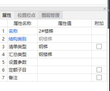 梯梯