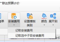 腳手架