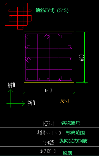 廣聯(lián)達(dá)服務(wù)新干線