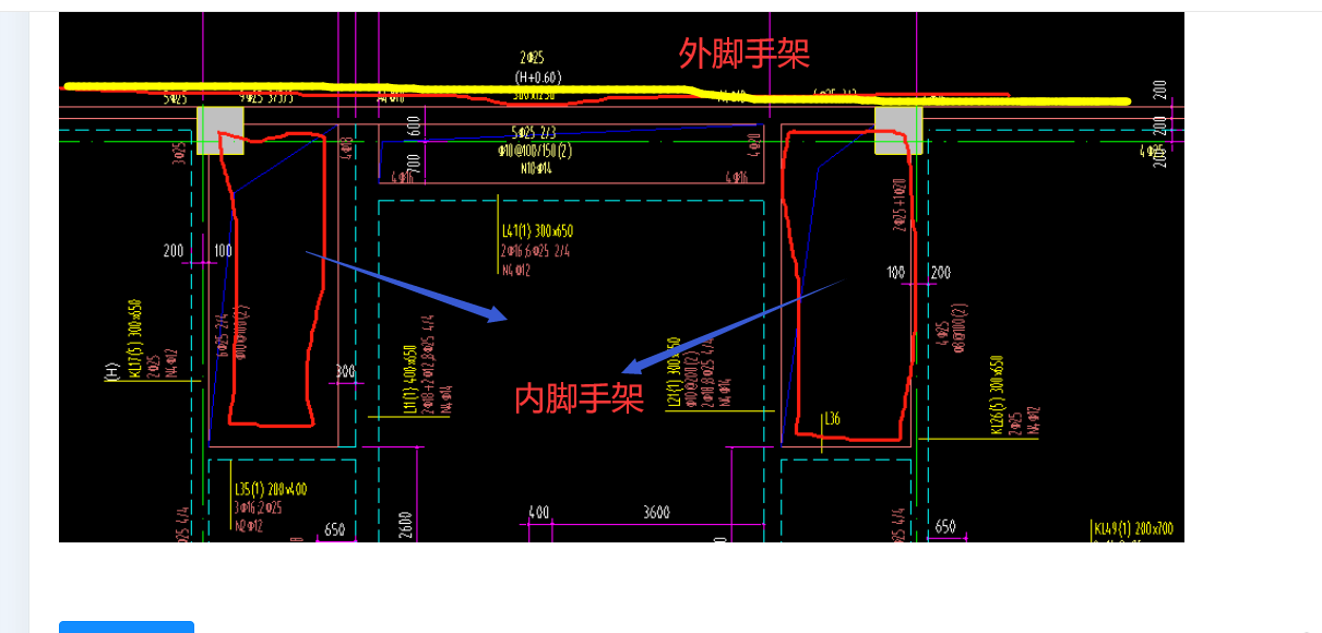 外墻腳手架