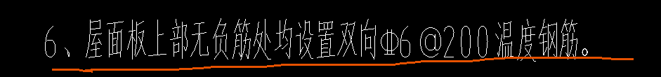 溫度筋