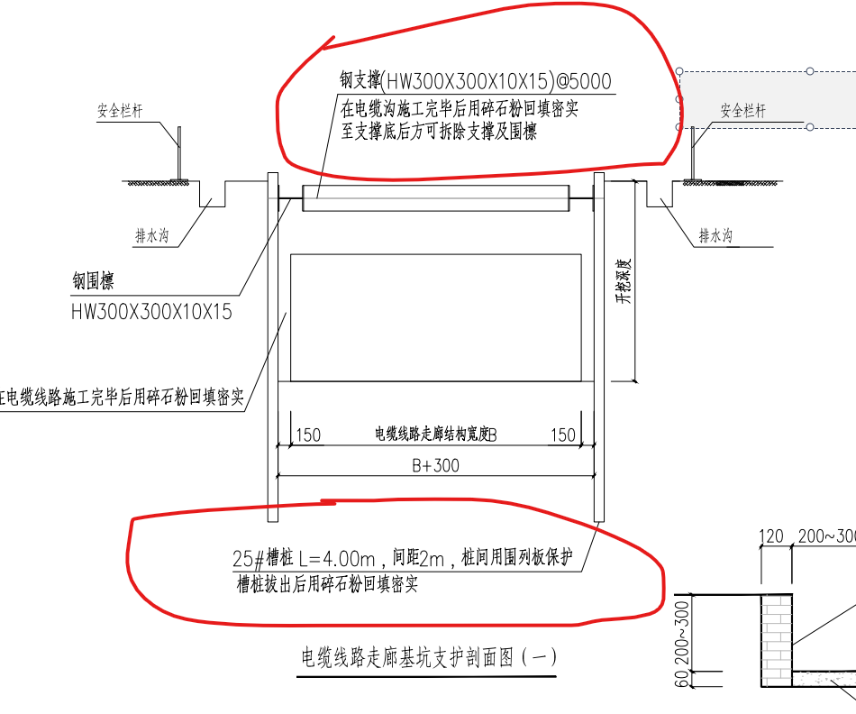 樁
