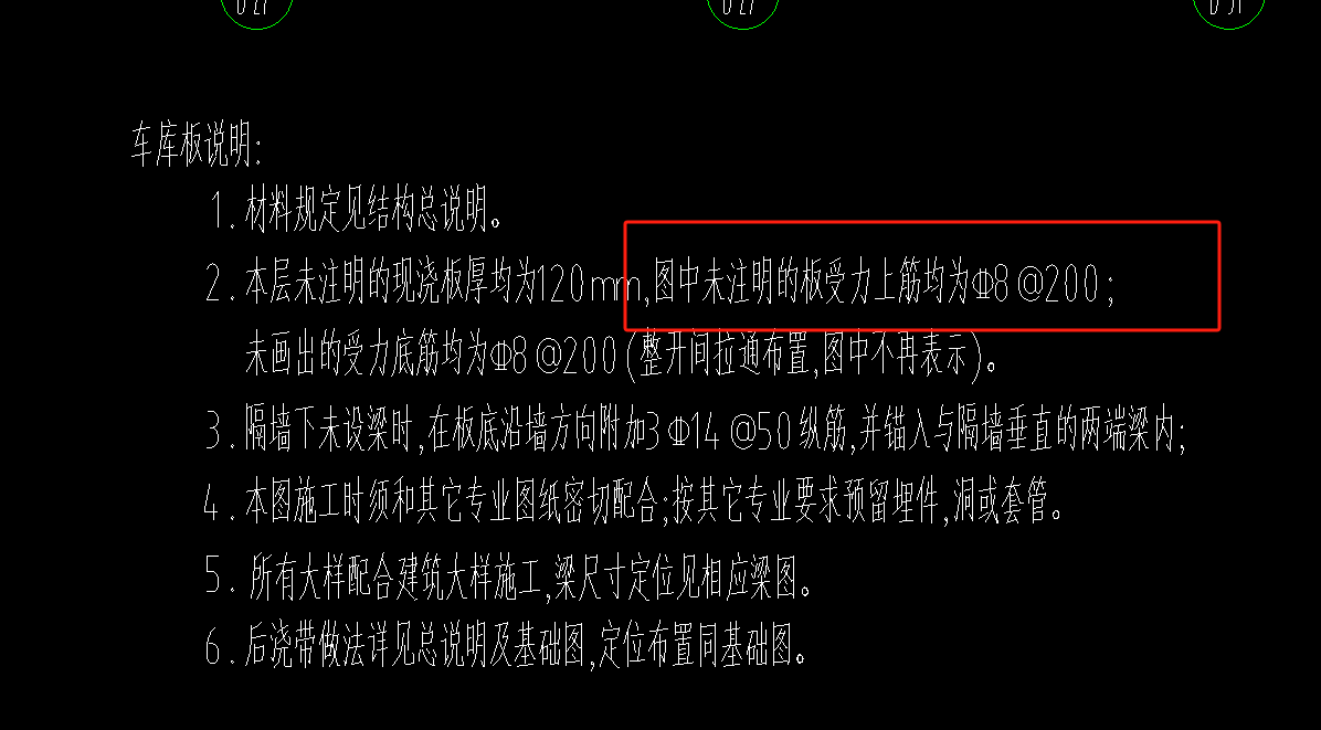 面筋