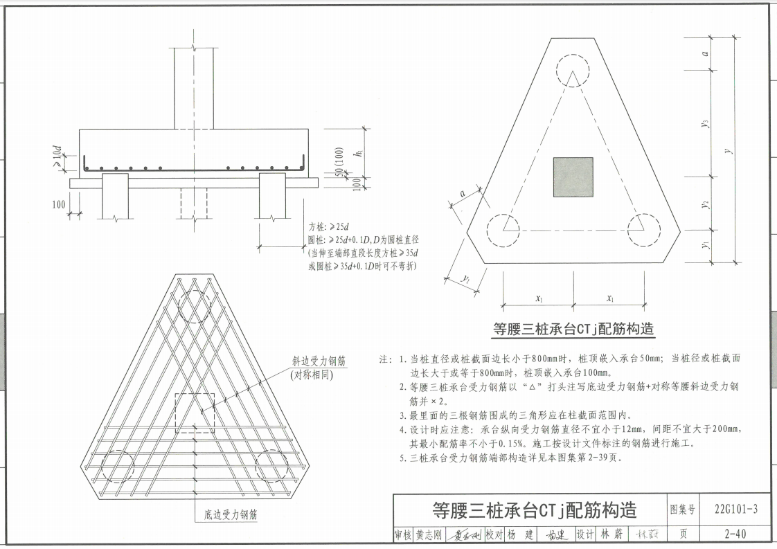 廣聯達服務新干線