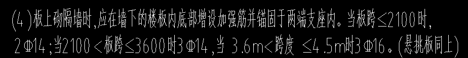 拉筋