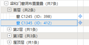 重疊