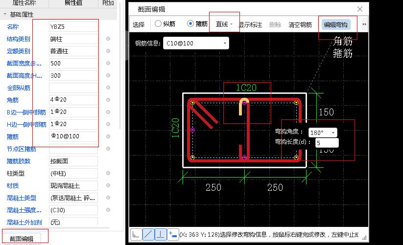 河北省