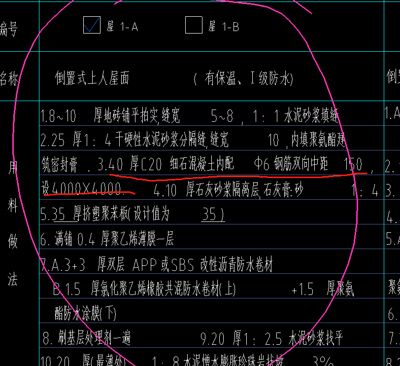 鋼筋量