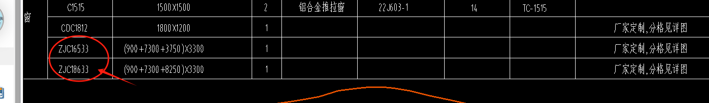 窗套